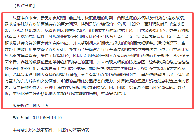 西甲巅峰对,皇马挑战莱,万特,龙8国际官网,龙8国际品牌,龙8国际精彩,龙8国际