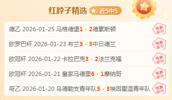 山东媒体透,德尔加多泰,山对决不受,龙8国际官网,龙8国际品牌,龙8国际精彩,龙8国际