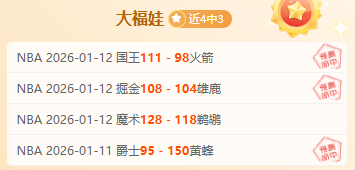 趣味瞬间,莱昂纳德三,分犯规意外,龙8国际官网,龙8国际品牌,龙8国际精彩,龙8国际