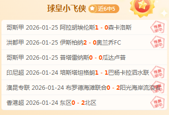 国足冬季训,练取消,主帅伊万科,龙8国际官网,龙8国际品牌,龙8国际精彩,龙8国际