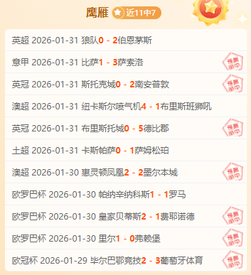 诺维奇大胜,预测,期专家质合,龙8国际官网,龙8国际品牌,龙8国际精彩,龙8国际