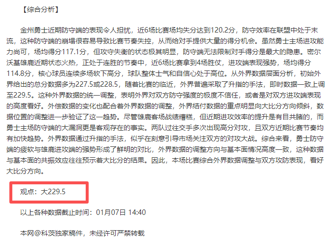 霍姆格伦内,线强力反击,抢断后高效,龙8国际官网,龙8国际品牌,龙8国际精彩,龙8国际