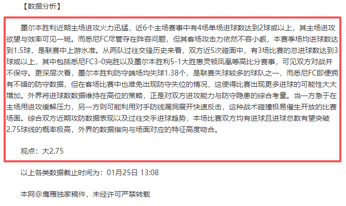 上海上港足,球俱乐部简,龙8国际,龙8国际官网,龙8国际品牌,龙8国际精彩,龙8国际