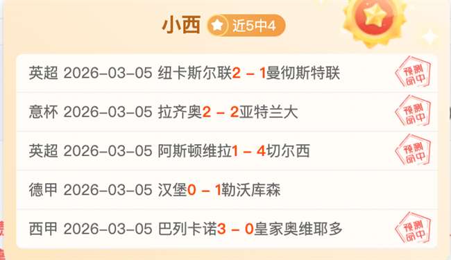 克罗地亚击,败法国,欧国联激情,龙8国际官网,龙8国际品牌,龙8国际精彩,龙8国际