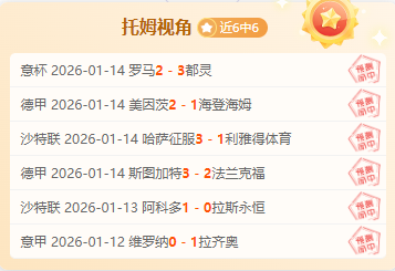 布鲁斯堡对,锡瓦斯体育,比赛分析及,龙8国际官网,龙8国际品牌,龙8国际精彩,龙8国际