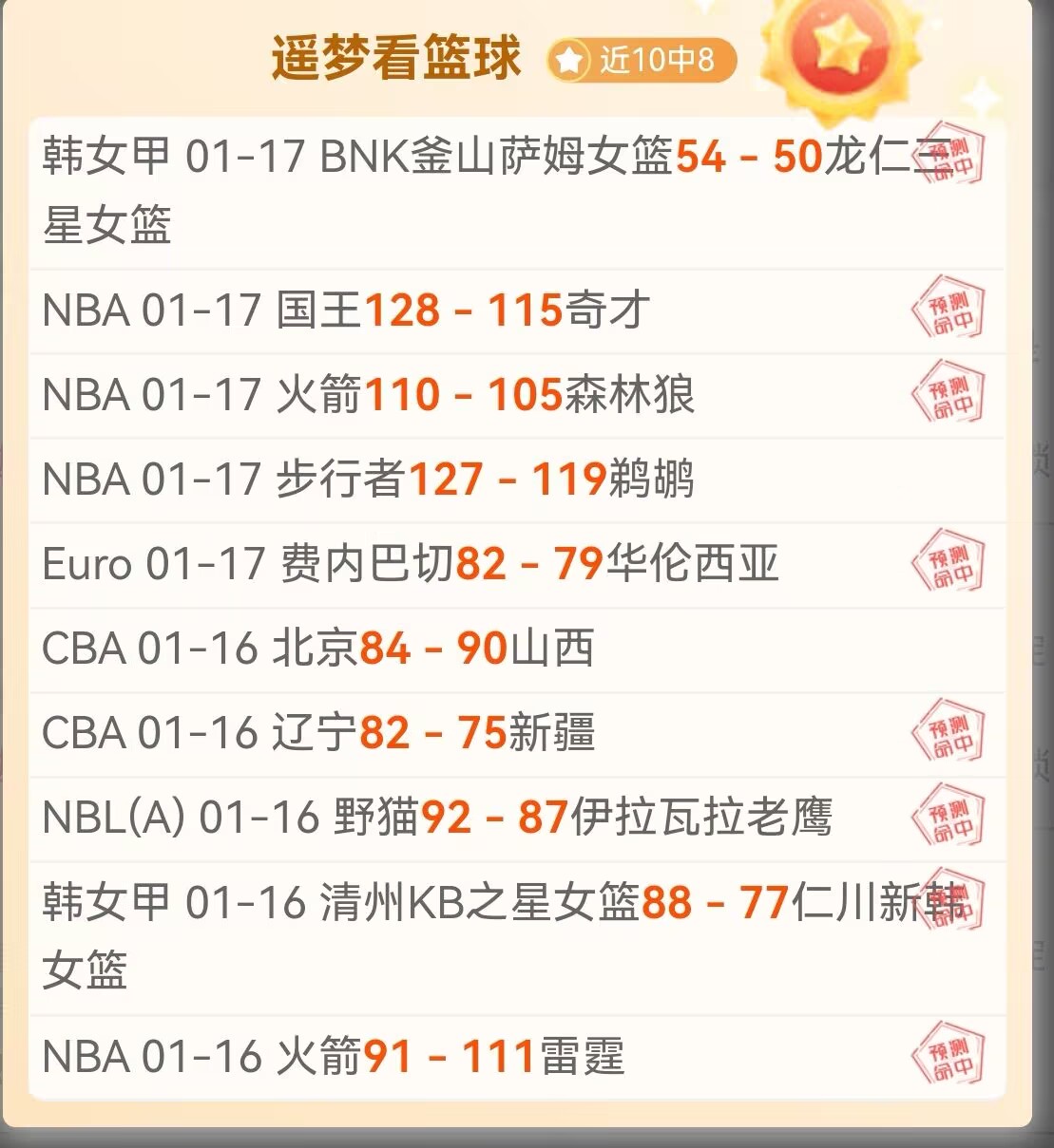 切尔西射手,雅克松喜讯,回归训练,龙8国际官网,龙8国际品牌,龙8国际精彩,龙8国际