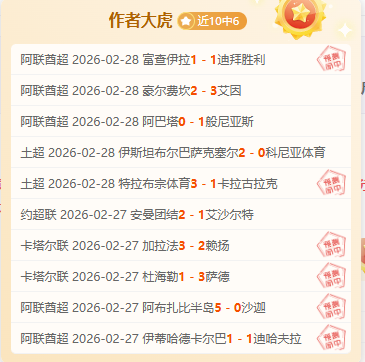 陈垣宇,石洵瑶在,马斯喀特赛,龙8国际官网,龙8国际品牌,龙8国际精彩,龙8国际