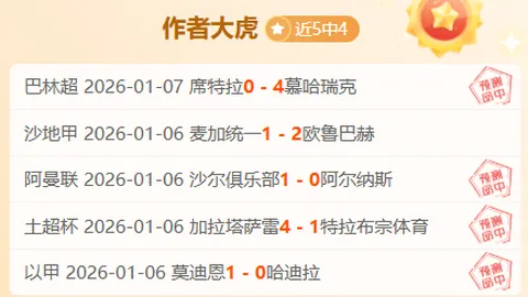 五日巅峰对决，主场客场争霸，胜势狂飙+9！谁将问鼎领跑？燃情对决等你来战！