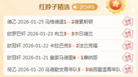 “山东媒体透露：德尔加多泰山对决不受限制，韦世豪激烈进攻恐生变数”