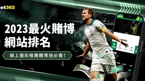 曼联迎战里昂，热刺挑战法兰克福 欧联杯八强激战