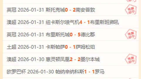 诺维奇大胜预测：10胜8期专家质合分析推荐