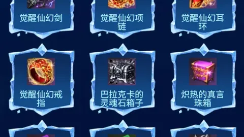 上海上港足球俱乐部简介