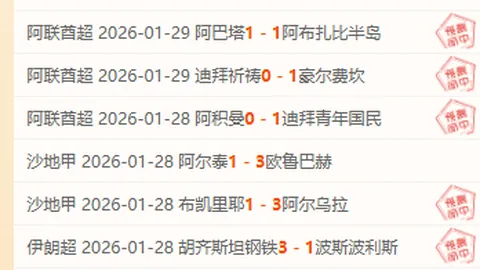 尼克斯近期18胜11表现亮眼，连胜势头强劲