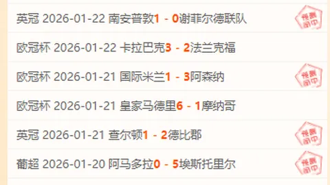 《坚定立场！格拉斯纳离队决心不改，马特塔无需手术却面临长伤期挑战》